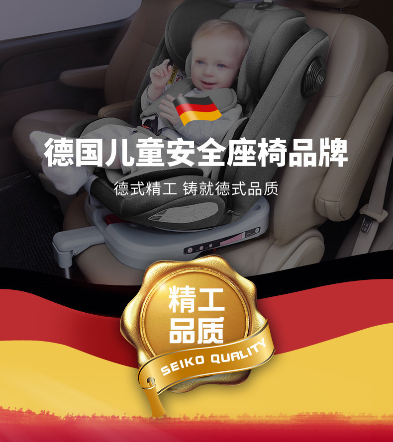 Детское автокресло 贝比途儿童安全座椅汽车用宝宝婴儿0-3-12岁车载360度旋转可坐躺