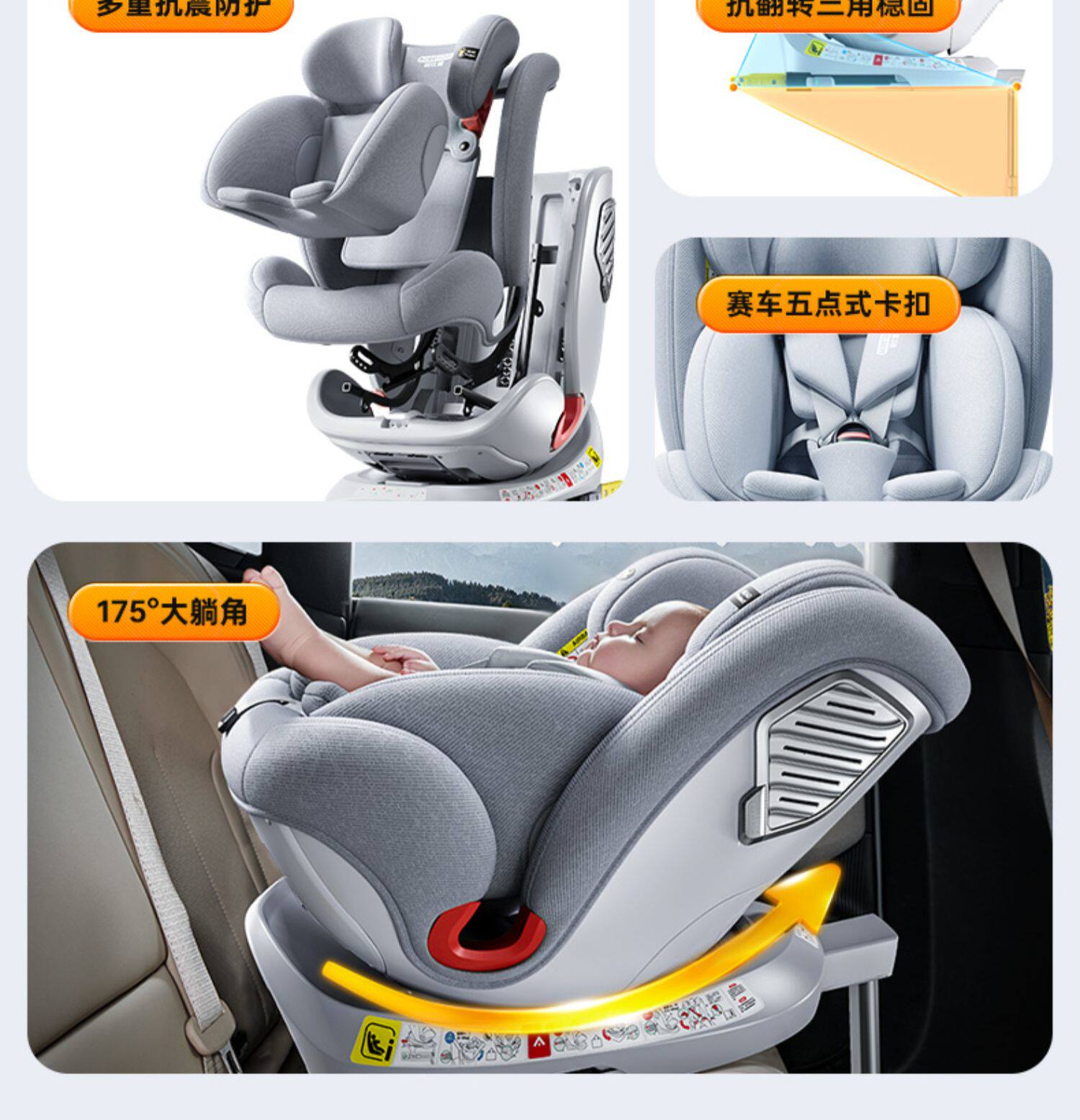 Beiyue children's safety seat for cars, suitable for infants and toddlers aged 0-12 years, 360-degree rotating seat G409