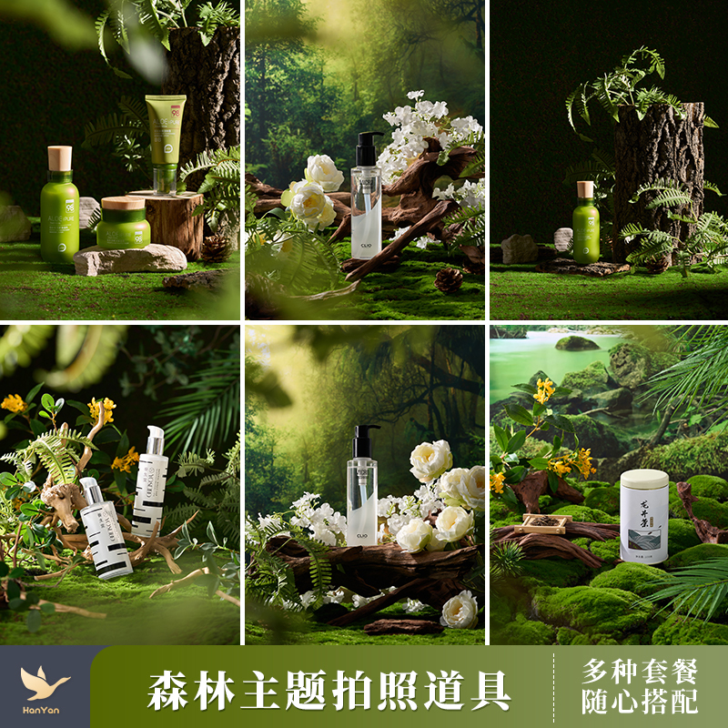 ins Forest Series Photography Props Ornaments Background Cloth 2025 New Theme Package Cosmetics Tea Green ins Forest Series Photography Props Ornaments Background Cloth 2025 New Theme Package Cosmetics Tea Green