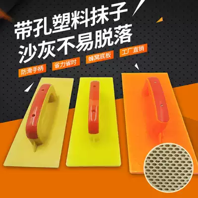 Plastic mud trowel tempered plastic plaster for mudshers use flat trowel tempered sand trowel plastic sand board