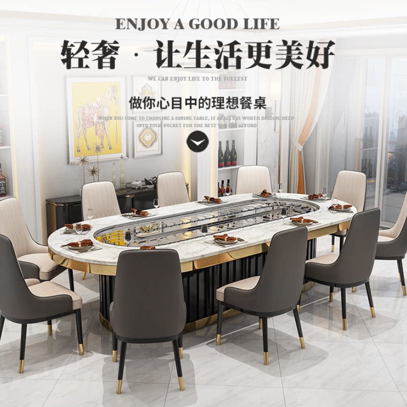 Oval electric dining table artificial marble table turn table rock plate conveyor belt rotating small hot pot rotating rectangle