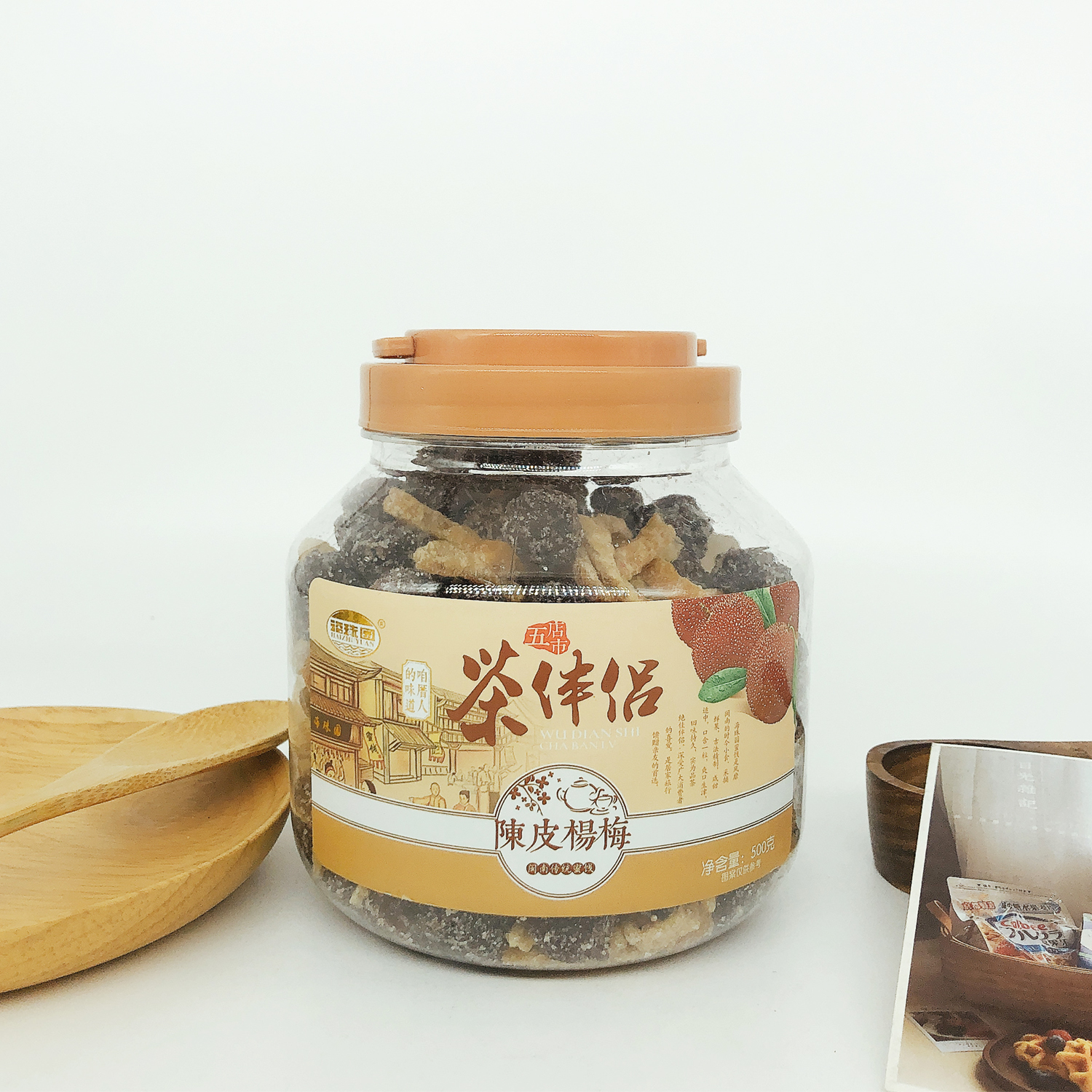 Haizhuyuan Tea Companion Chenpi Yangmei Candied Fruit Dried Fruit Casual Snacks 500g Can