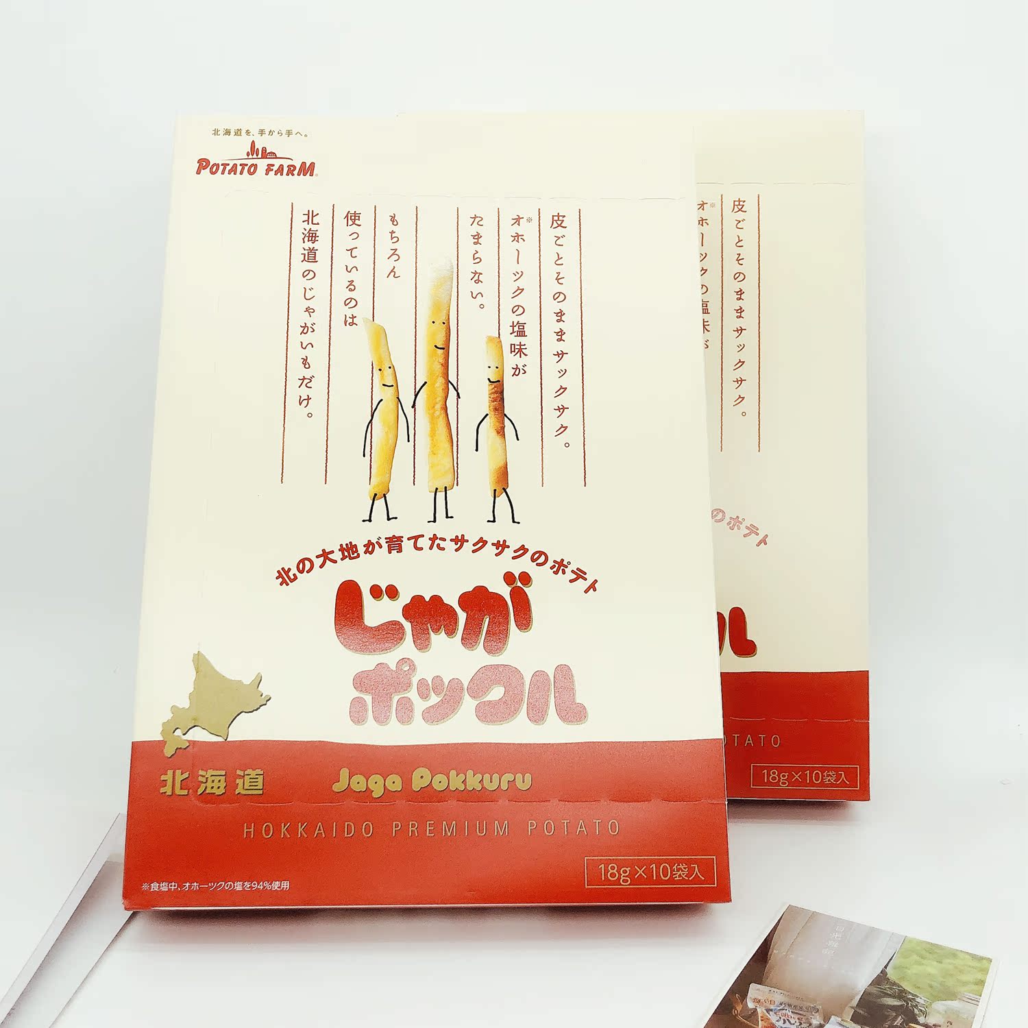 Japanese Calbee Carleby Hokkaido fries three brothers boxed packaging 180g 