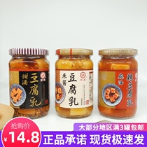 Taiwan Jiangji Tofu Milk Wine sauce Taro plum multi-flavor Soymilk glass canned 380g