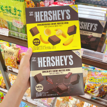 South Korea imports HERSHEYS good time banana strong chocolate sandwich Wise biscuit boxed with snacks 100g