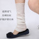夏季女薄款纯棉防晒防蚊长筒过膝袜子空调房保暖护腿月子堆堆袜套