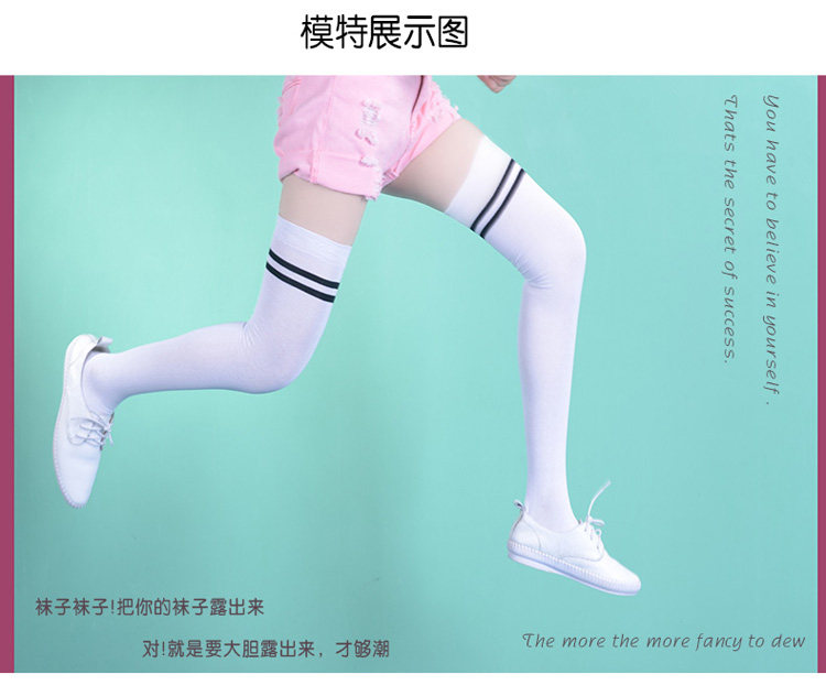 Chaussettes - collants mouvement - Ref 755458 Image 19