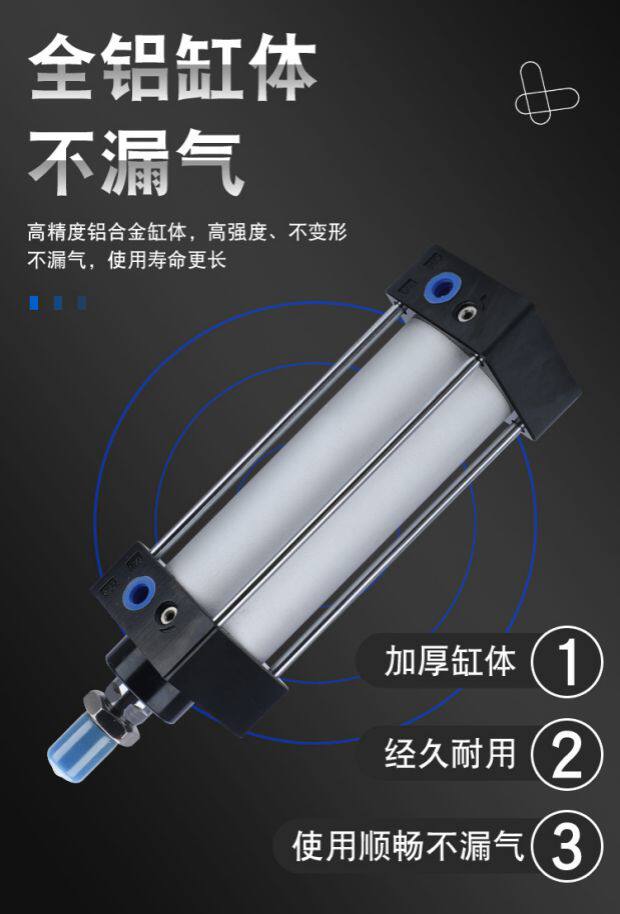Цилиндр 亚德客型标准气缸sc50*25x75x100x125x150x175x200x300x400x500-s