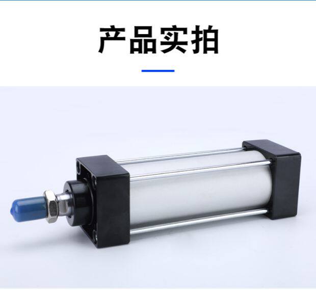 Цилиндр 亚德客型标准气缸sc50*25x75x100x125x150x175x200x300x400x500-s