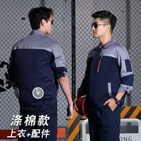 Скрытый синий серый плечо + аксессуары (30 000 + 7,4 В)