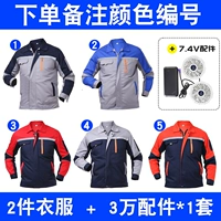 【2 штуки】 (дополнительные 2 части примечания) + 1 набор аксессуаров (30 000 + 7,4 В)