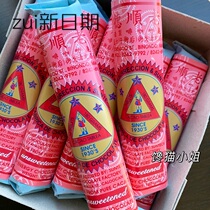 Refrigerator preserves Philippine old Shunde chocolate pure cocoa stomach-nourishing breakfast Fujian confinement period