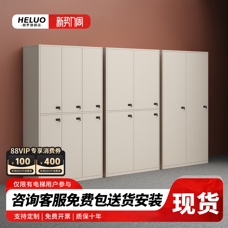 Heluo Wooden Locker Cabinet Employee Locker Changing Room Locker Storage Locker Bathroom Gym Password Lock Locker Heluo Wooden Locker Cabinet Employee Locker Changing Room Locker Storage Locker Bathroom Gym Password Lock Locker