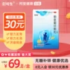 Товары от 巨可生旗舰店