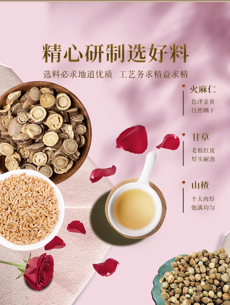 【稳定签到】火麻仁决明子茶下午茶30袋