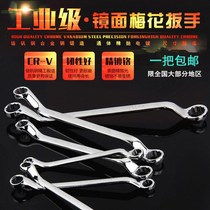 Plum plate gloves with double heads 13-15 No 16-18-21-17-19-22-24-27 Glasses eye wrench