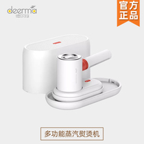 Delmar hand-held hanging ironing machine ironing machine home steam iron small electric iron travel ironing artifact