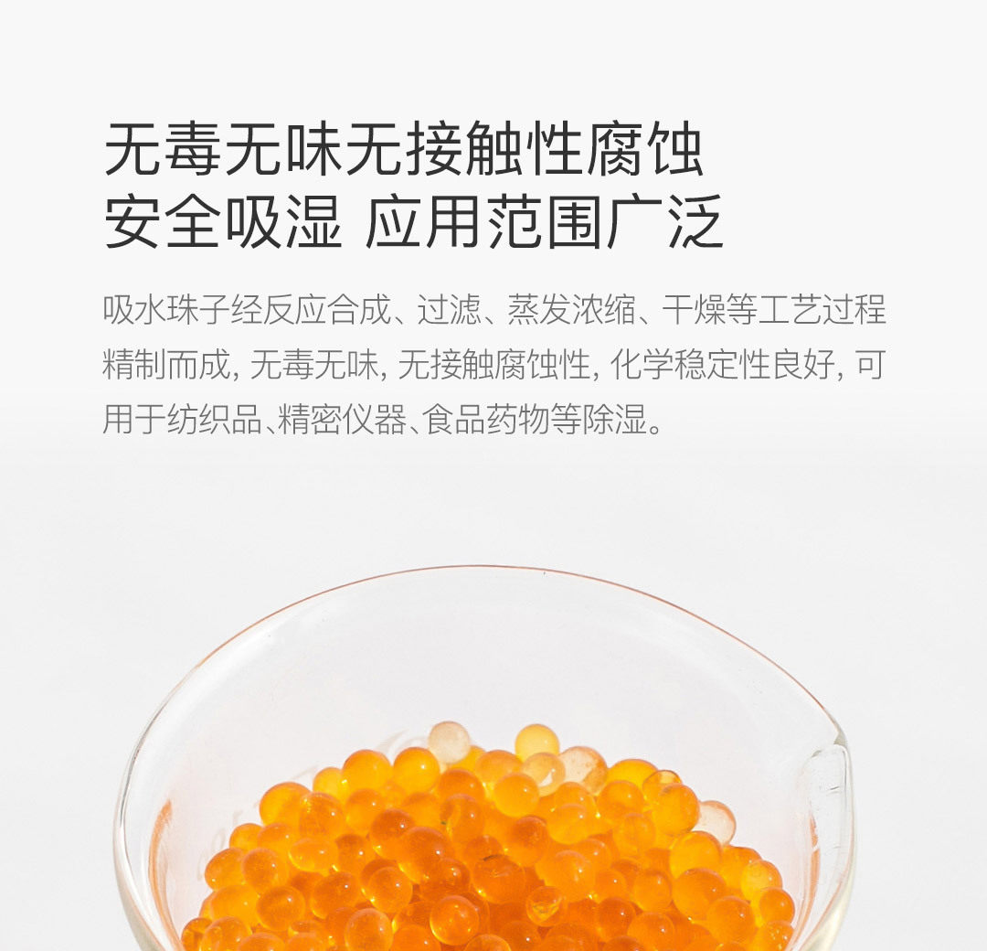 Осушитель воздуха Коробки-дель-Мар осушения осушитель абсорбент мешок шкаф осушителя палаты в плесени поглощения влаги ， мини-бытовые Deerma