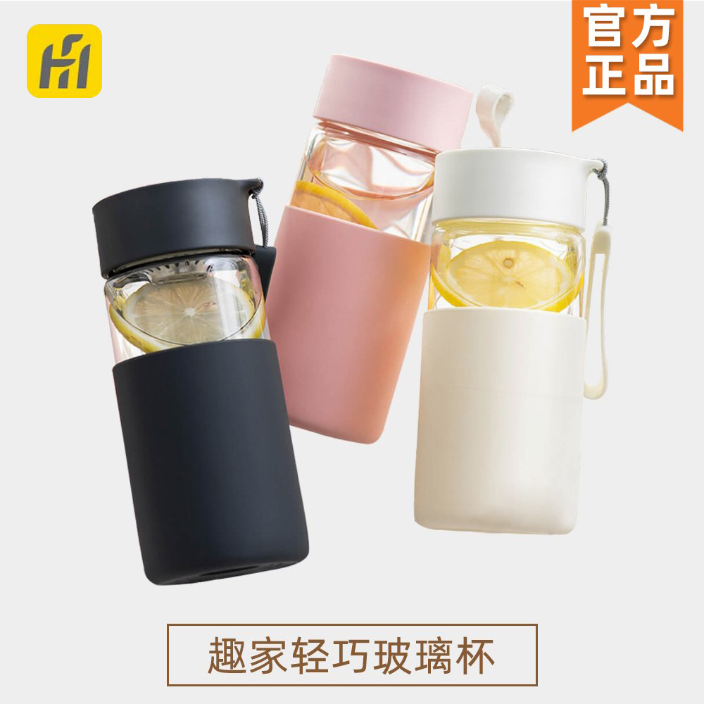 Fujia silicone glass leisure portable water cup anti-slip tea filter and heat resistant female students with tea cup