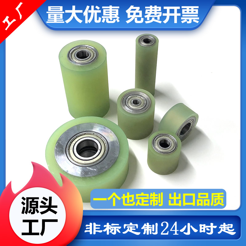 Polyurethane lagging wheel PU double bearing non-powered roller wear-resistant rubber roller roller conveyor belt overmolding roller customization