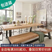 loft casual solid wood retro home dining table and chairs combined restaurant iron art desk for old tea table dual-use long table