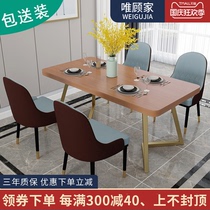 Shop dining table restaurant table and chair combination hot pot theme restaurant industrial wind long table table solid wood restaurant commercial