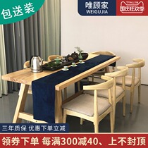 Solid wood office tea table tea simple combination Tea Tea fashion all solid wood office reception home living room log