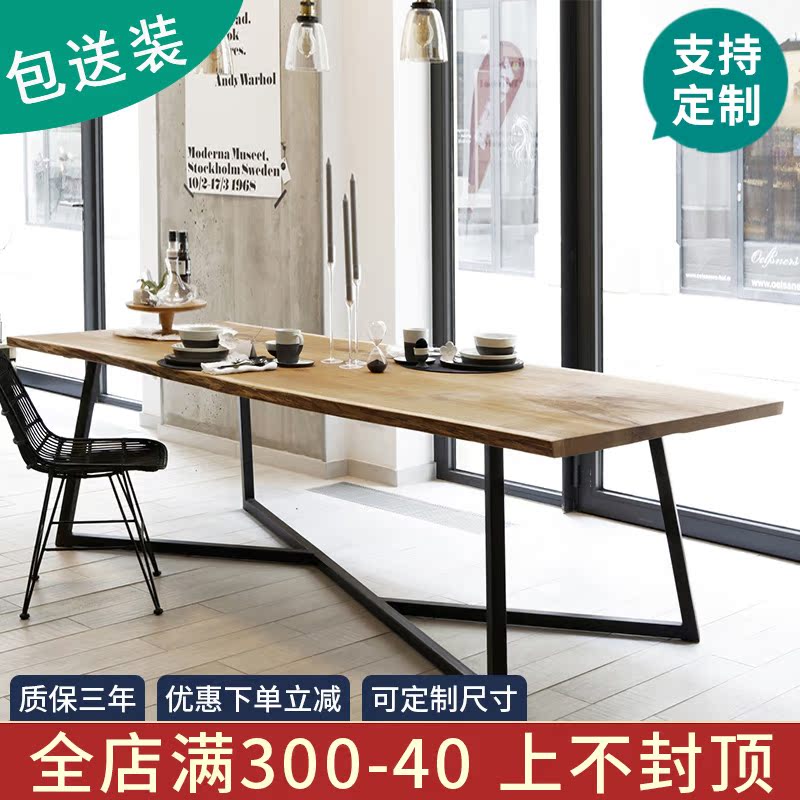 Brief Modern Conference Table Long Table Solid Wood Office Nordic Office Guest Desk Storefront Home Reading Desk Commercial