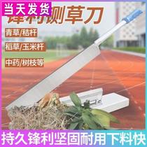 Feeding cattle and sheep manual herbal knife cutting bones cutting grass guillotine straw straw grass tying knife guillotine knife