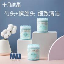 Xinjiang infant cotton swab ear spoon spiral double-head baby newborn ear and nose special cleaning stick 200 pieces