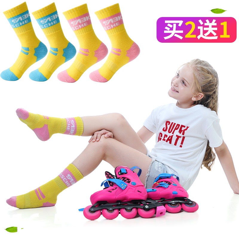 Roller skating socks for children thick middle tube men and women professional anti-wear foot ice skating skates skiing sports socks