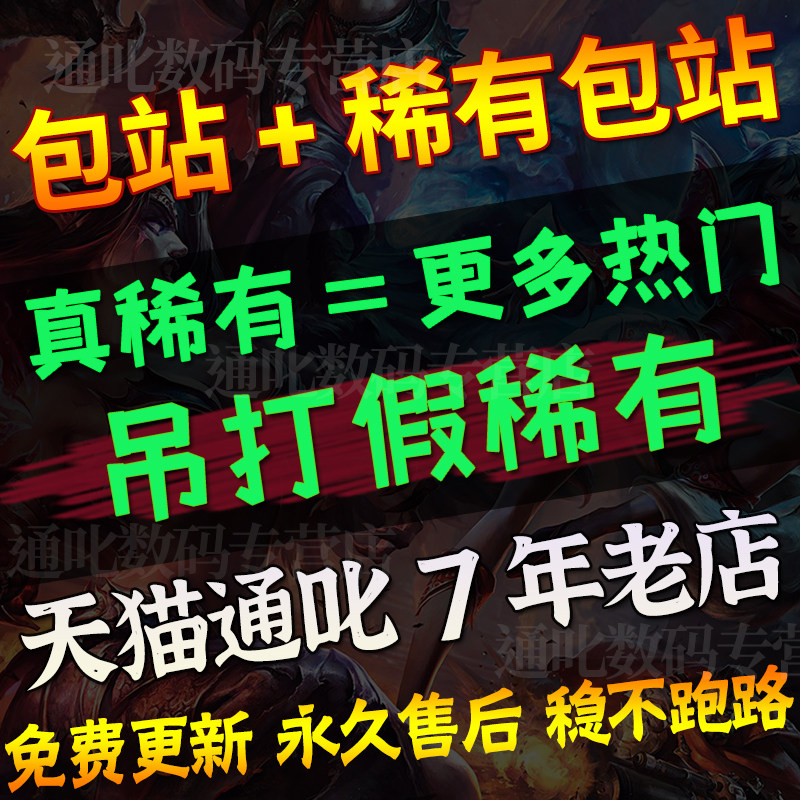 Phiên bản GM game di động Android Apple iOS độc quyền hiếm có với tài nguyên không giới hạn, hộp trò chơi mini, trình mô phỏng, trợ lý, Legend Xianxia, H5 theo lượt chơi, phiên bản ngoại tuyến không cần cập nhật, mua bằng voucher, mua lại máy chủ.