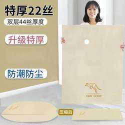 Vacuum Compression Bags for Storing Quilts, Clothes, Duvets, down Jackets, Household Electric Pump Fabric Air Extraction Bags