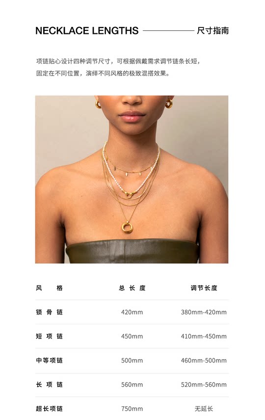 товар из китая 【易烊千玺同款】savi x missoma水滴吊坠项链叠戴轻奢小众锁骨链