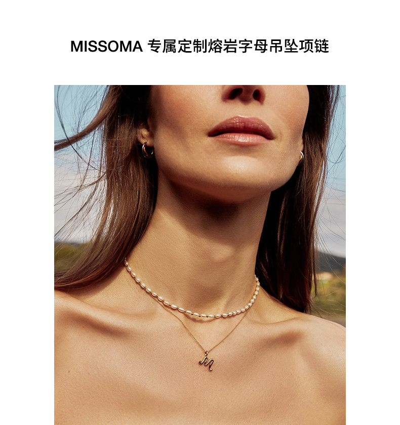 товар из китая missoma专属定制熔岩字母吊坠项链时尚气质小众设计颈链生日礼物