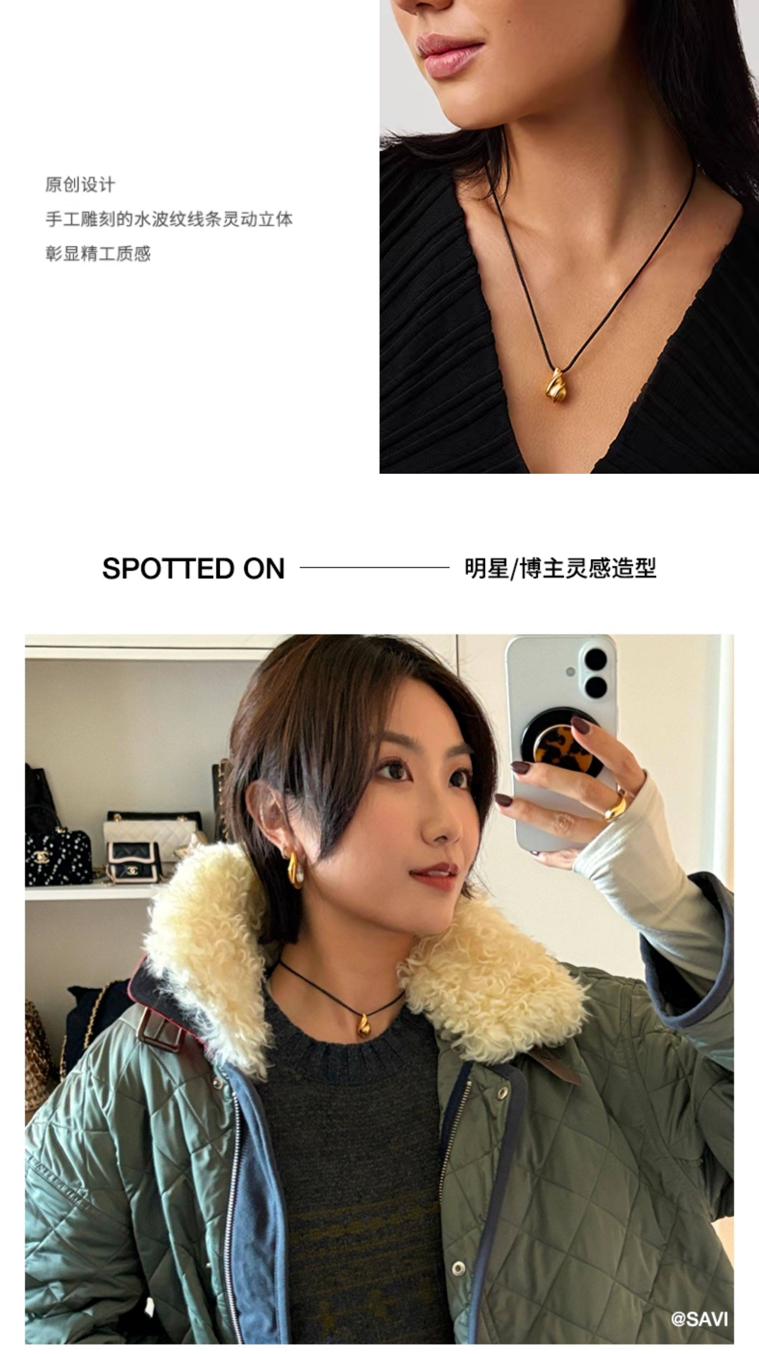 товар из китая savi x missoma水波纹水滴吊坠黑绳项链轻奢小众气质锁骨链礼物