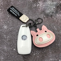 Suitable for Mercedes-Benz key set 20 new A E C- Class a200 e300 C260L glc car key Shell buckle female