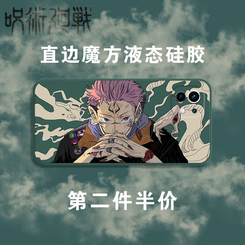 Two sides Cebu phone protective shell suitable for Xiaomi 11 Giant Knotweed Yo-yo Mantra 11Pro perimeter day system 11ultra Right edge 11 Youth to revered version Magic square liquid silicone square soft cover