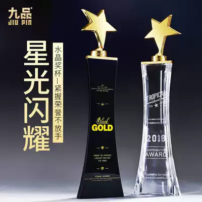 Crystal trophy customized custom creative five-pointed star excellent staff competition Honor Company annual lettering souvenir