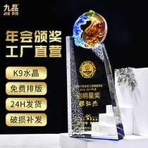  Crystal trophy custom-made glass medal creative excellent staff souvenir thank you card prize lettering production