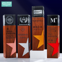  Wooden trophy customization Customized event competition award trophy Enterprise group party award gift authorization card