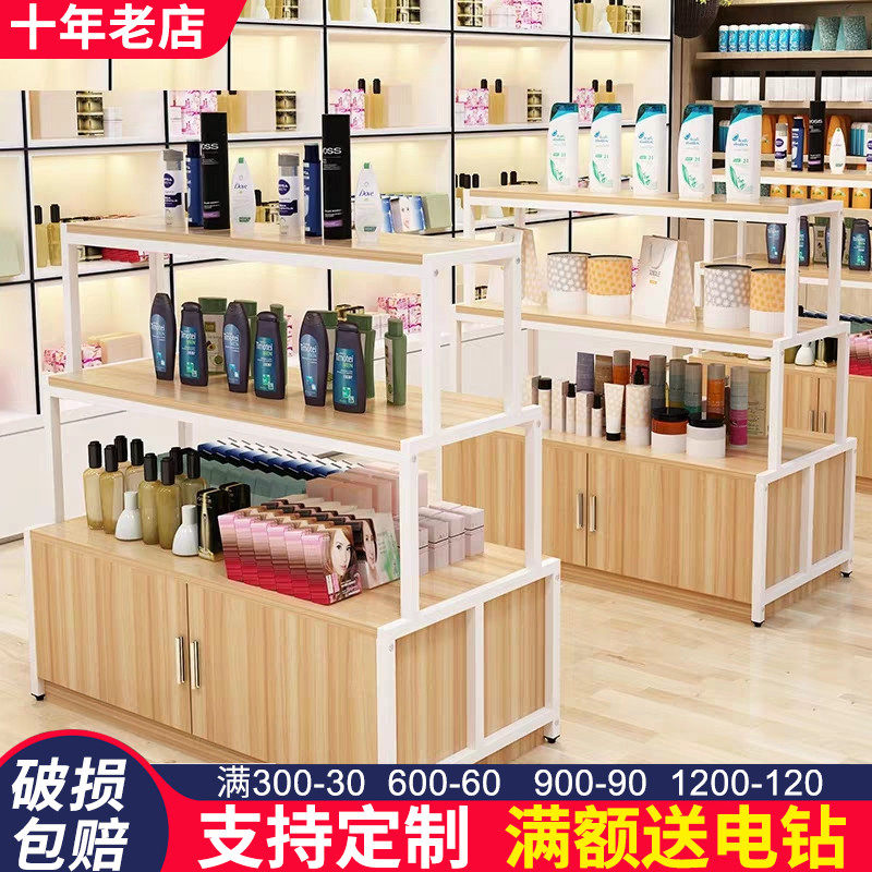 Container Cosmetics Display Desk Mother & Baby Milk Powder Store Short Cabinet Exhibition Cabinet Children's Clothing Children Shoes Shelving Shelving Stationery Toys Middle Island Cabinet