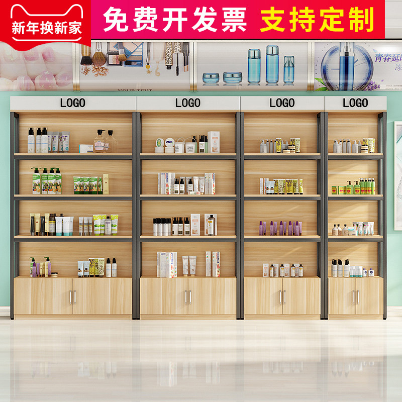 Shelf Display Cabinet Display Case Supermarket Display Rack Cosmetics Show Shelves Mother & Baby Store Container Products Display Cabinet
