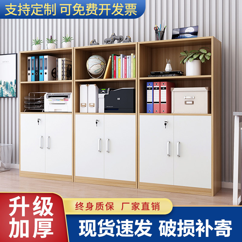 CABINET WOOD INFORMATION CABINET WITH LOCK OFFICE SHORT CABINET BRIEF MODERN STORAGE CABINET PARTITION SIDE CABINET PRINTING CABINET