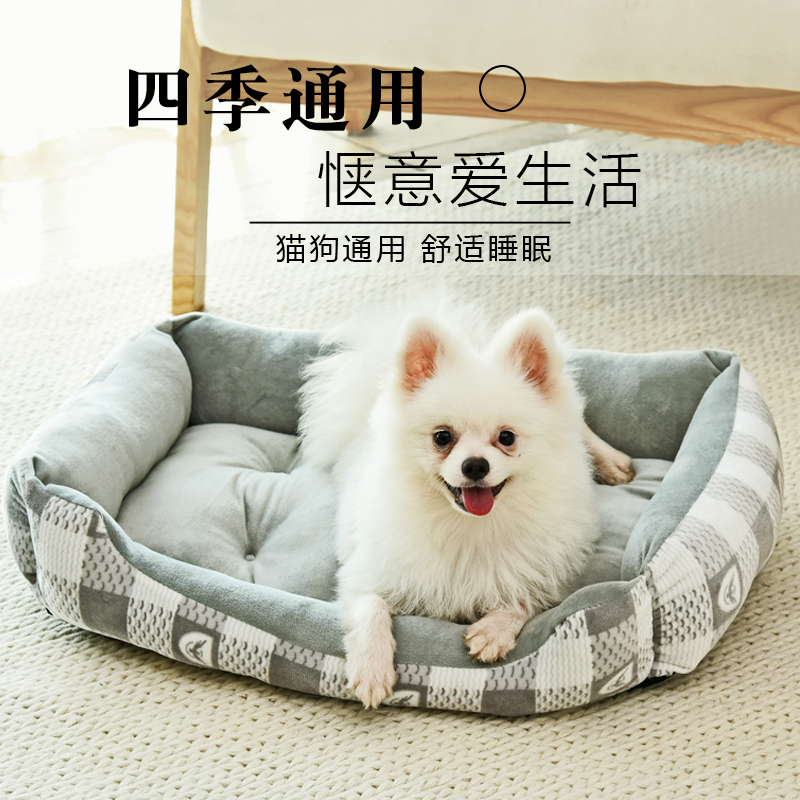 Dog kennel four seasons universal dog mat sleeping pad bite-resistant sleeping with pet bed anti-tear biting cat den to keep warm in winter