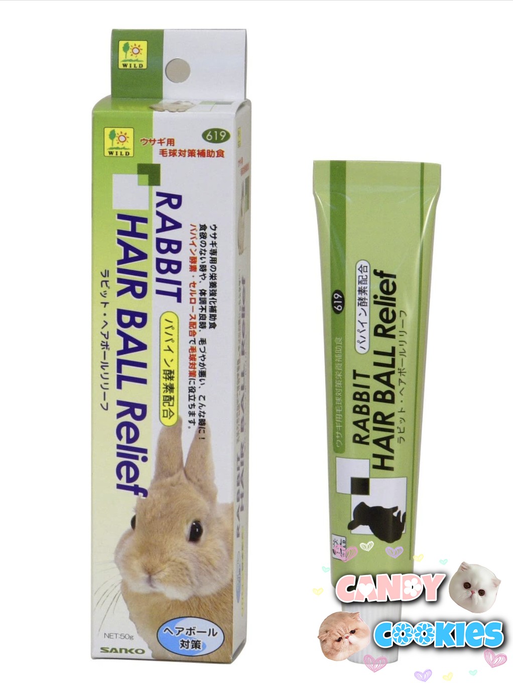 Spot Japanese product high SANKO hair cream papain enzyme hair removal cream for rabbits with hair ball disease countermeasures