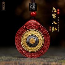 Natural raw mineral cinnabar Tibetan Nine Palaces and Bagua brand pendants for men and women in the year of birth eight treasure pendants twelve zodiac necklaces