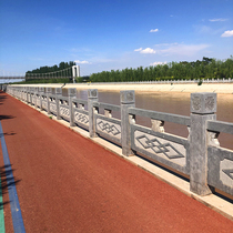 Stone carving railing Han white jade fence marble living-flag bench granite rock bar plate bridge bar river guard custom