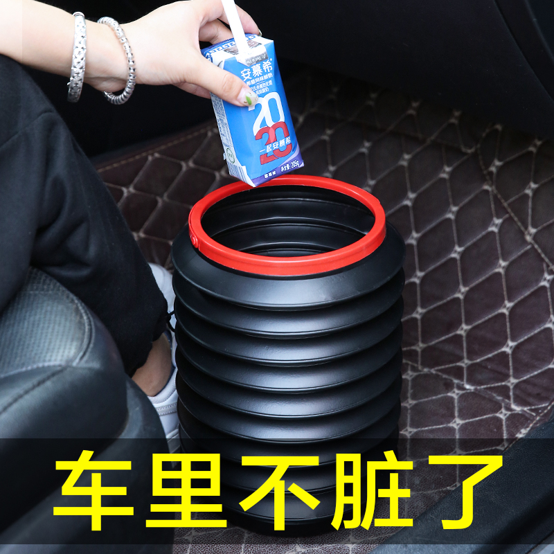 On-board trash can car garbage bag car Foldable Hanging Umbrella Bucket Car Creative Contained Supplies Big-Taobao