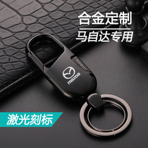 Special horse self-da-onk Syracuse key sleeve CX5 Wing Star Ride CX4 Alloy Key Buckle Mens Waist Hanging Custom